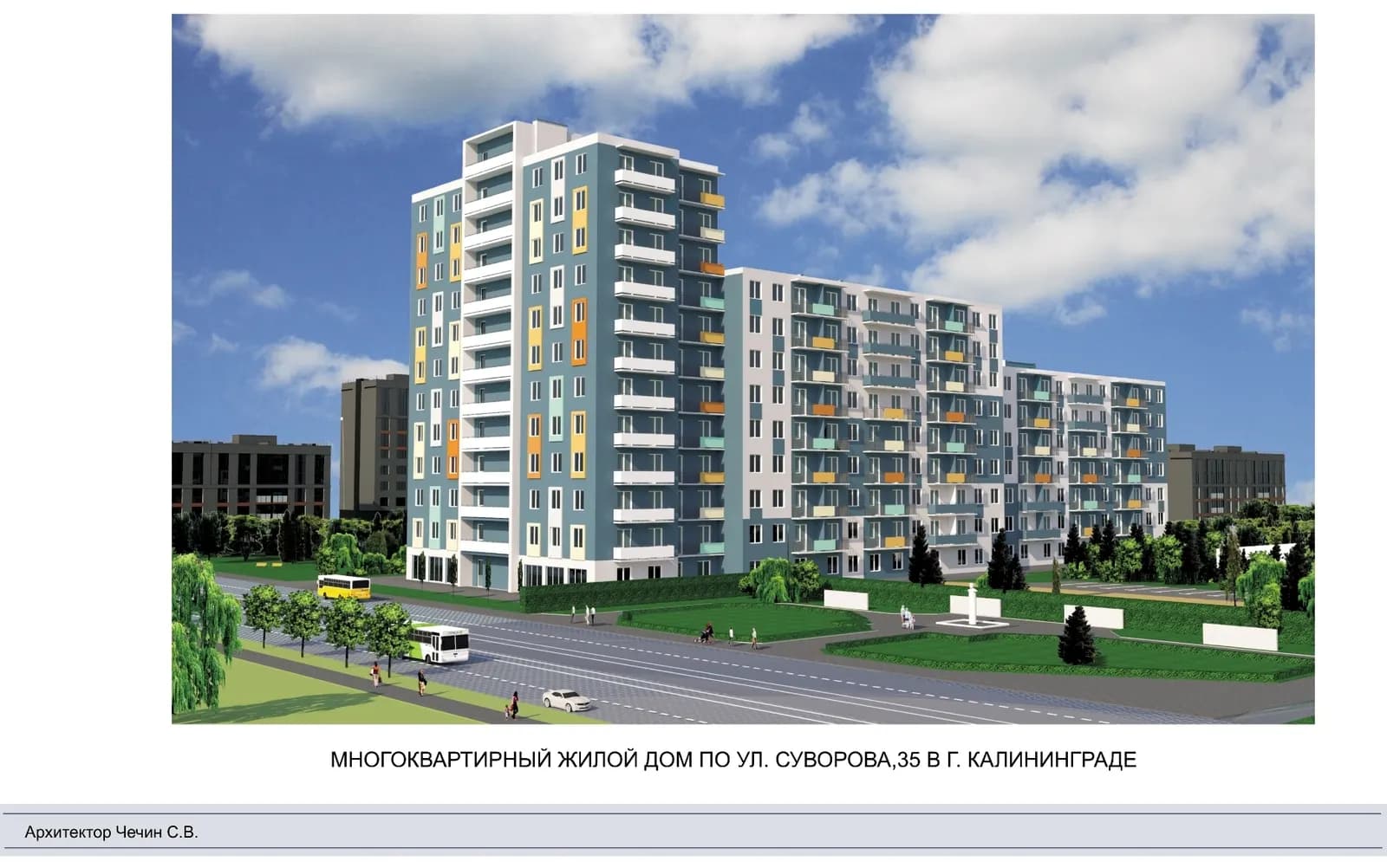 Жилой дом, Калининград, ул А.Суворова