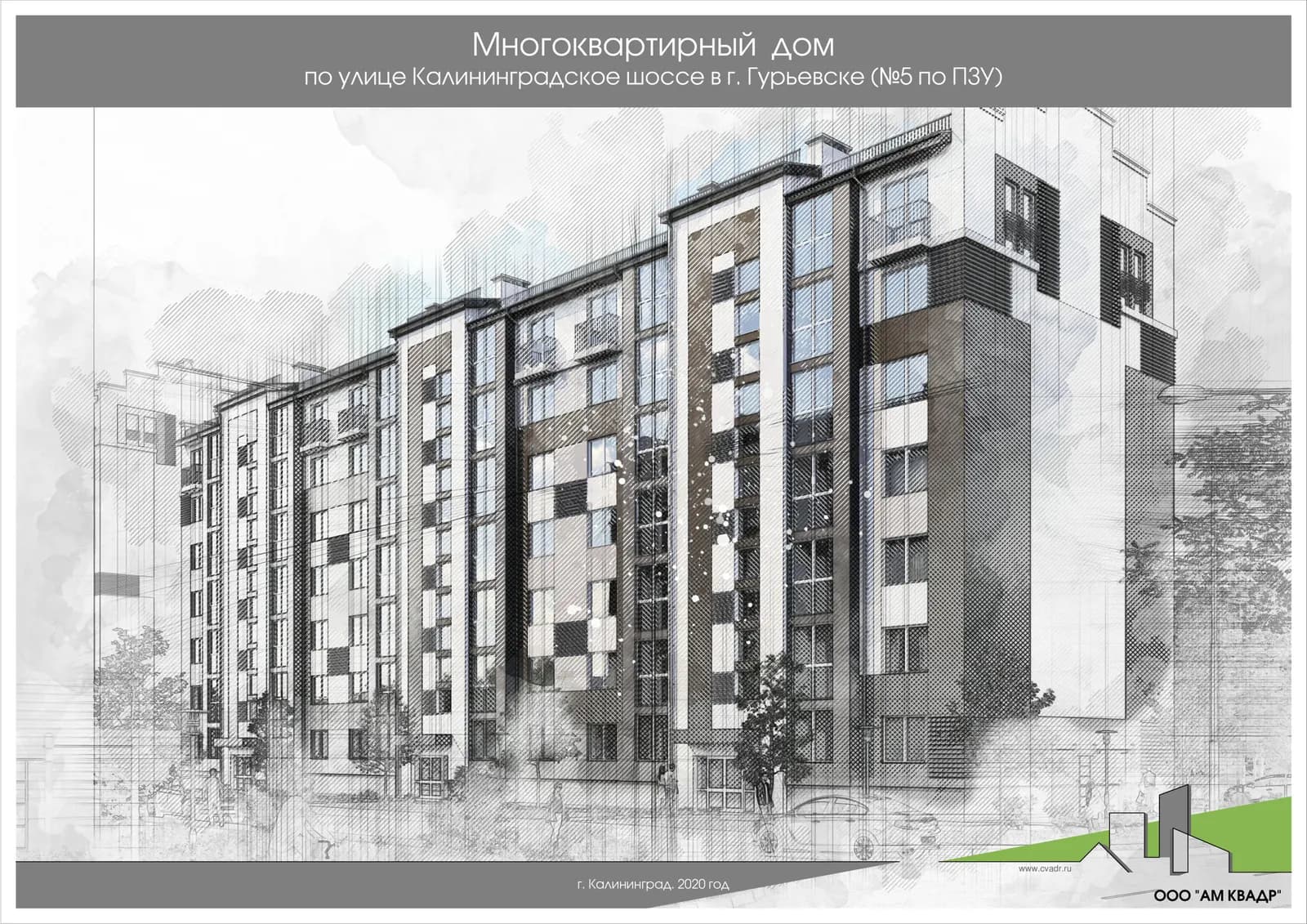 Жилой дом, Гурьевск, ул Каштановая, фото 1