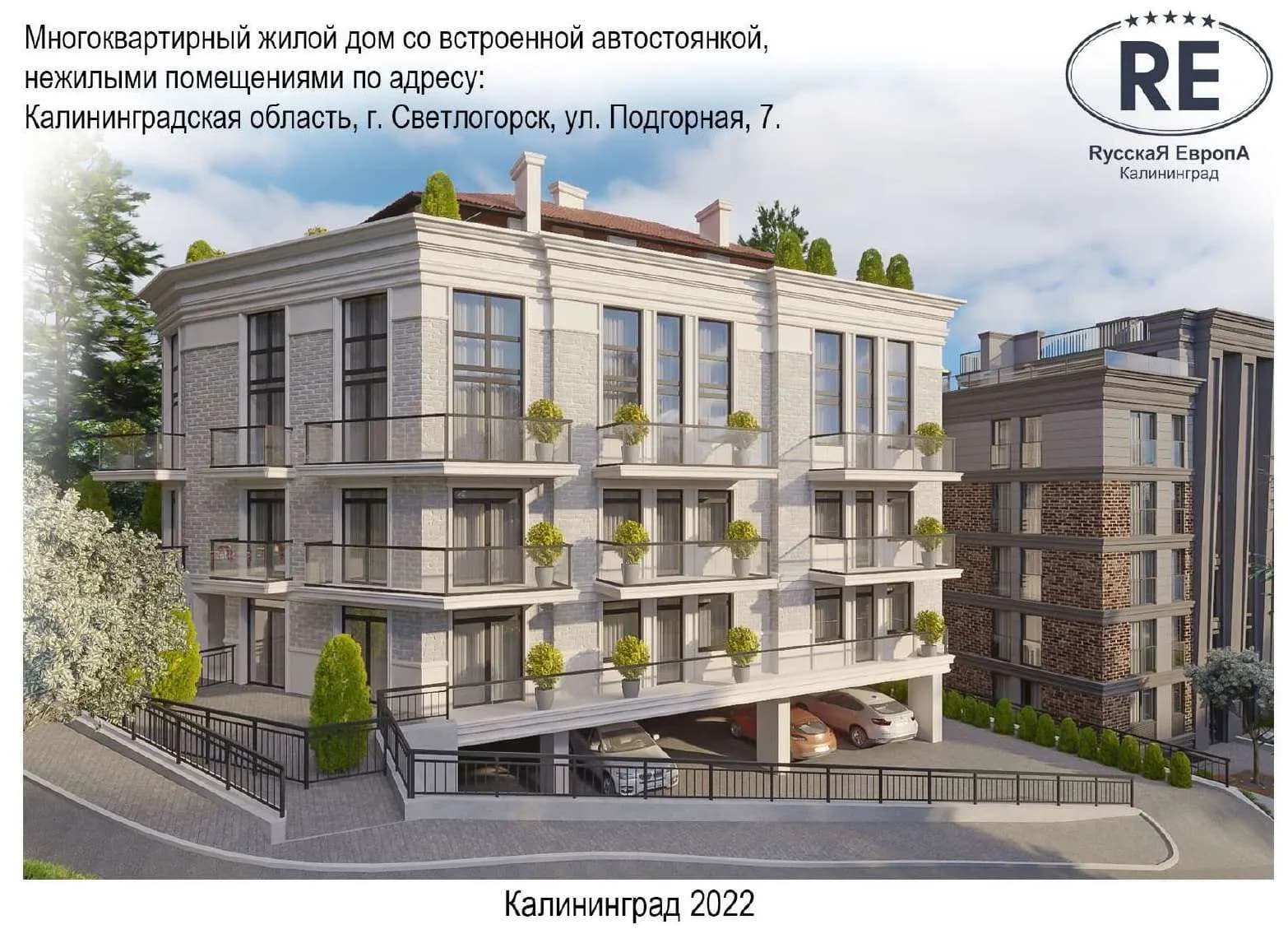 Русская Европа, фото 1