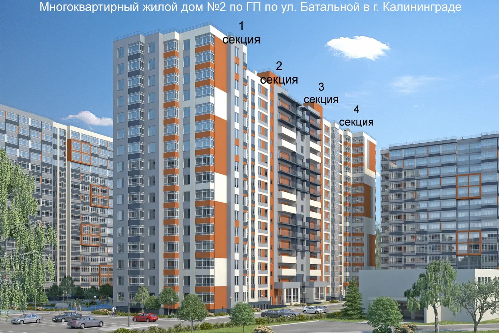 Стерео, фото 1