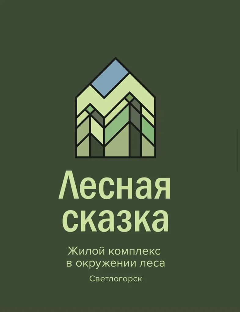Логотип Балтия-Инвестстрой