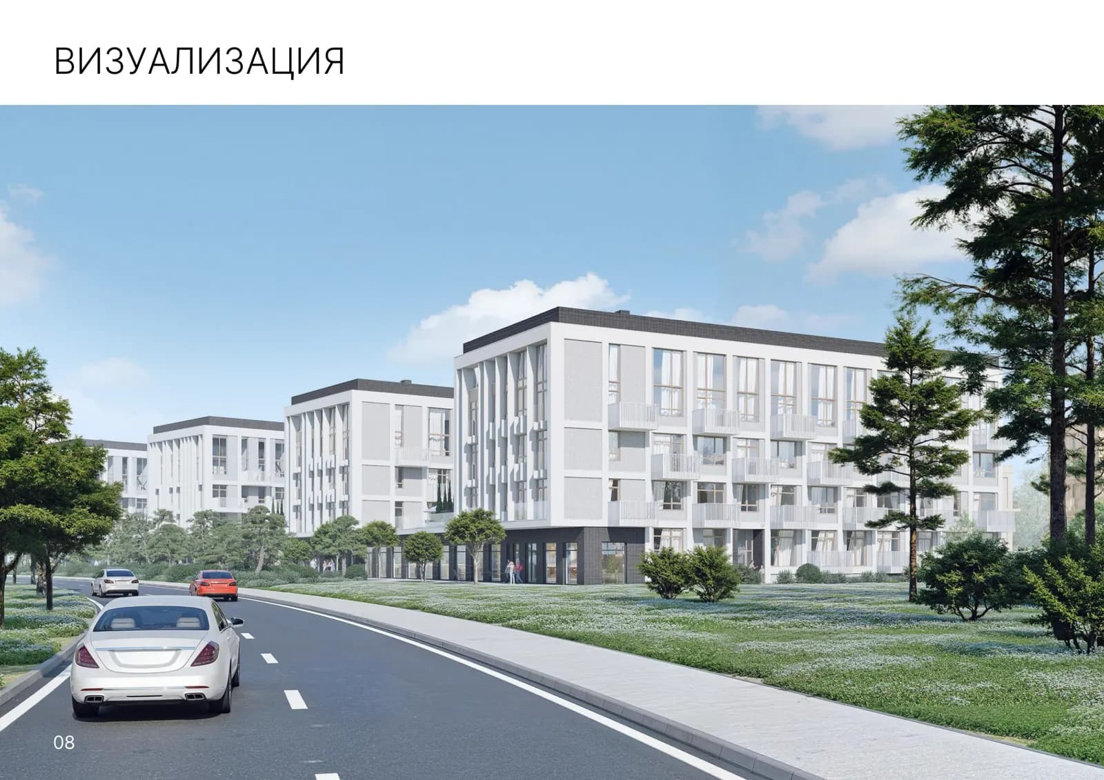 ИСТОК