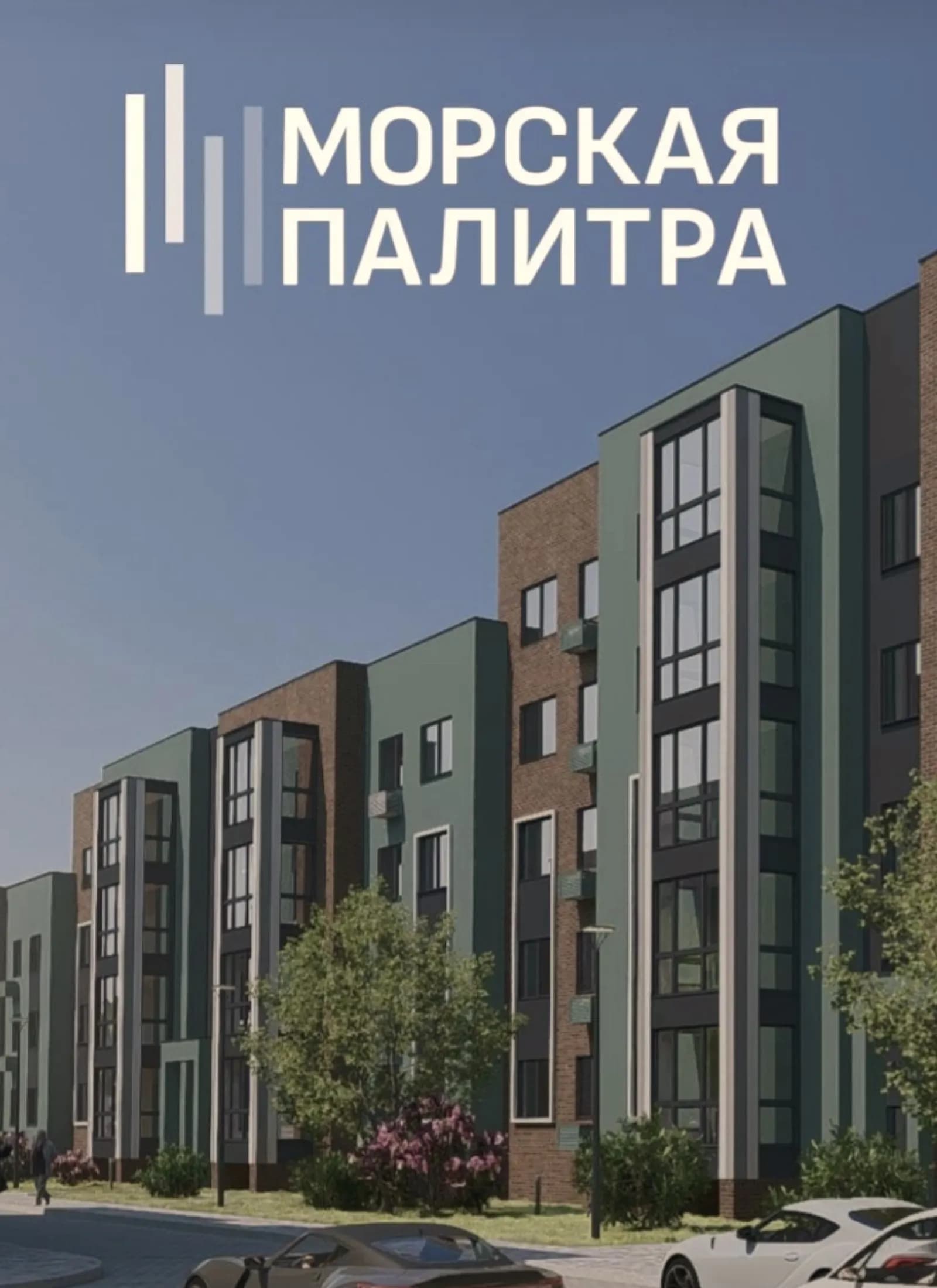 Морская палитра, фото 2