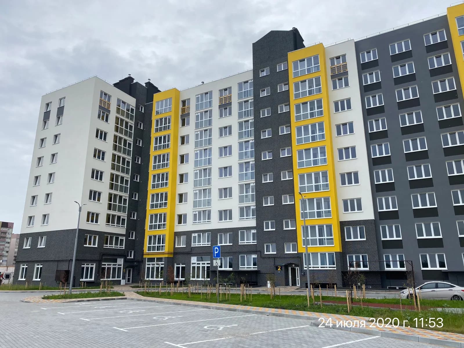 Домашний, фото 1